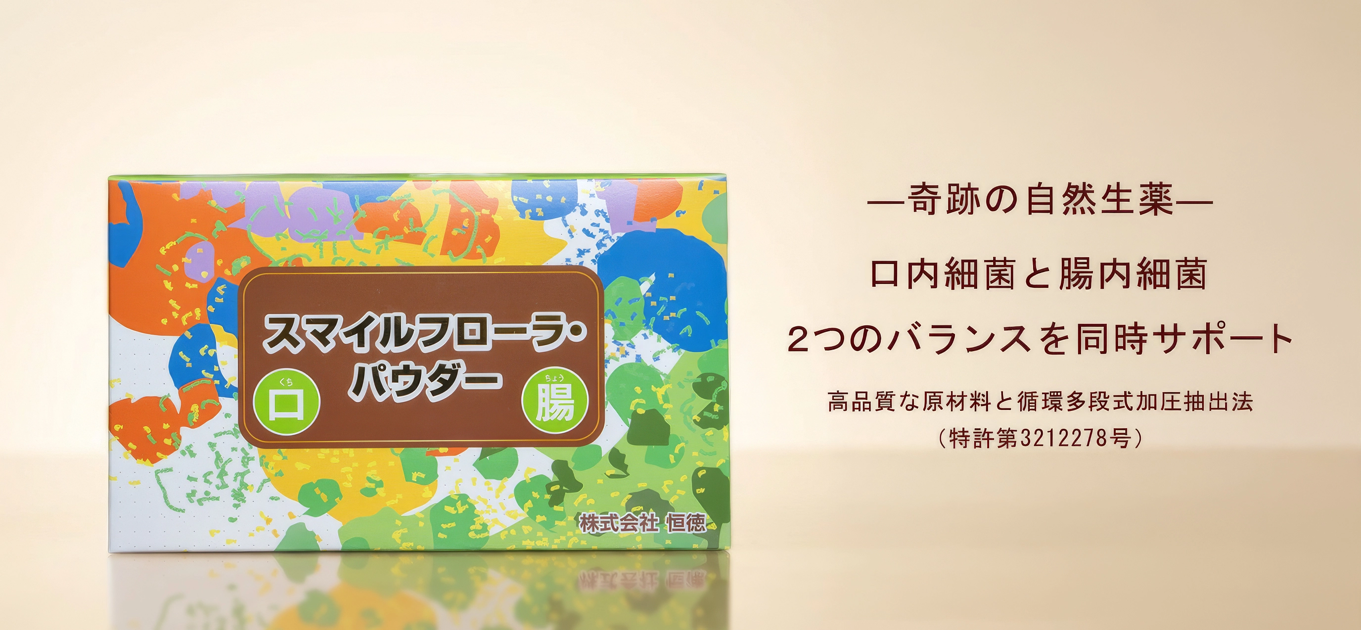 キービジュアル