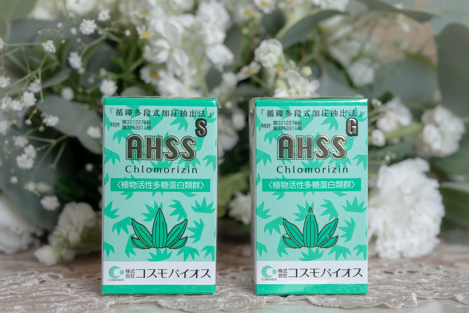 AHSS (最強抗酸化力)