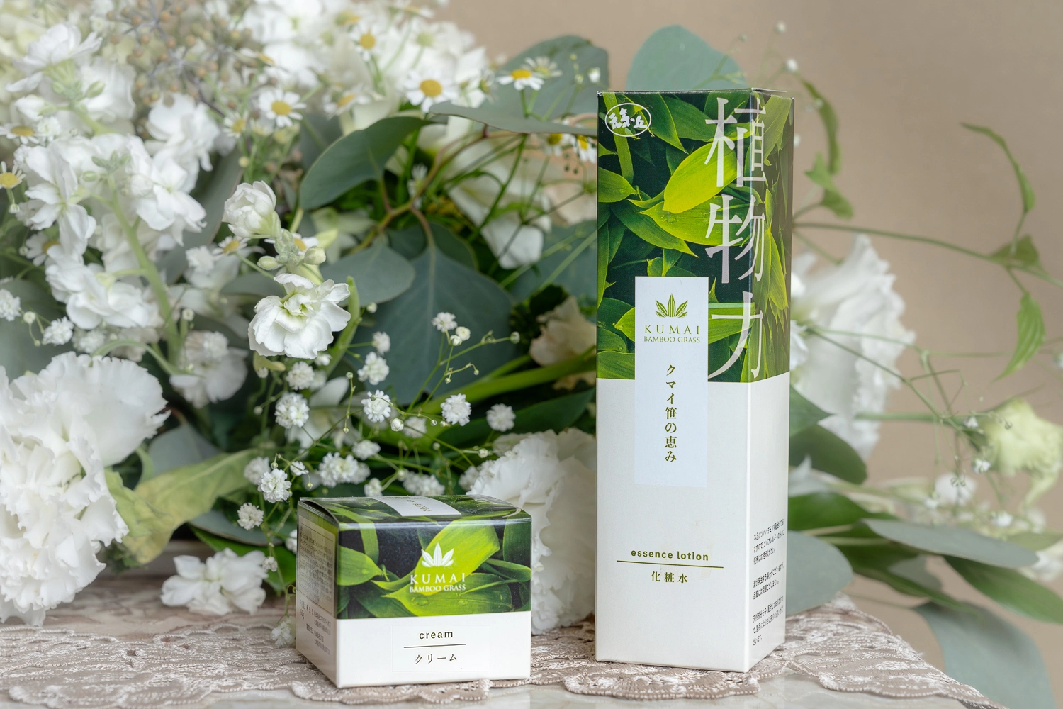 クマイ笹の恵み(化粧品)